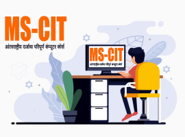 MSCIT Course at KITI Social Educational Trust – Government Recognized Computer Education